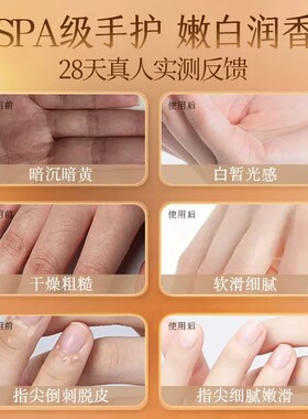 维生素C护手霜排行榜第一名保湿滋润补水防干持久留香便携袋