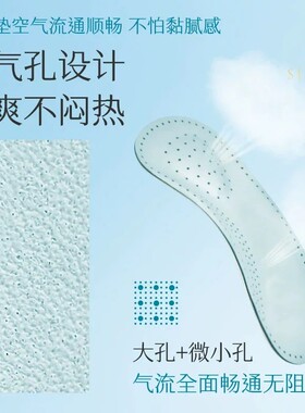 超薄款足弓支撑鞋垫女款扁平足硬底足弓垫硬质不塌陷女士皮鞋腿型