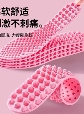 指压板按摩鞋垫5D脚底穴位男女减震透气百搭足底经络拖鞋乒乓球