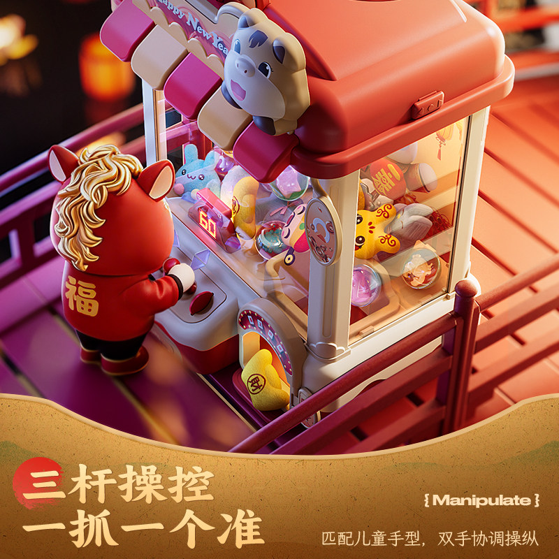 淘嘟嘟儿童抓娃娃机玩具3岁2夹扭蛋小型家用男女孩生日跨新年礼物,淘宝优惠券,粉丝福利购,淘宝优惠卷