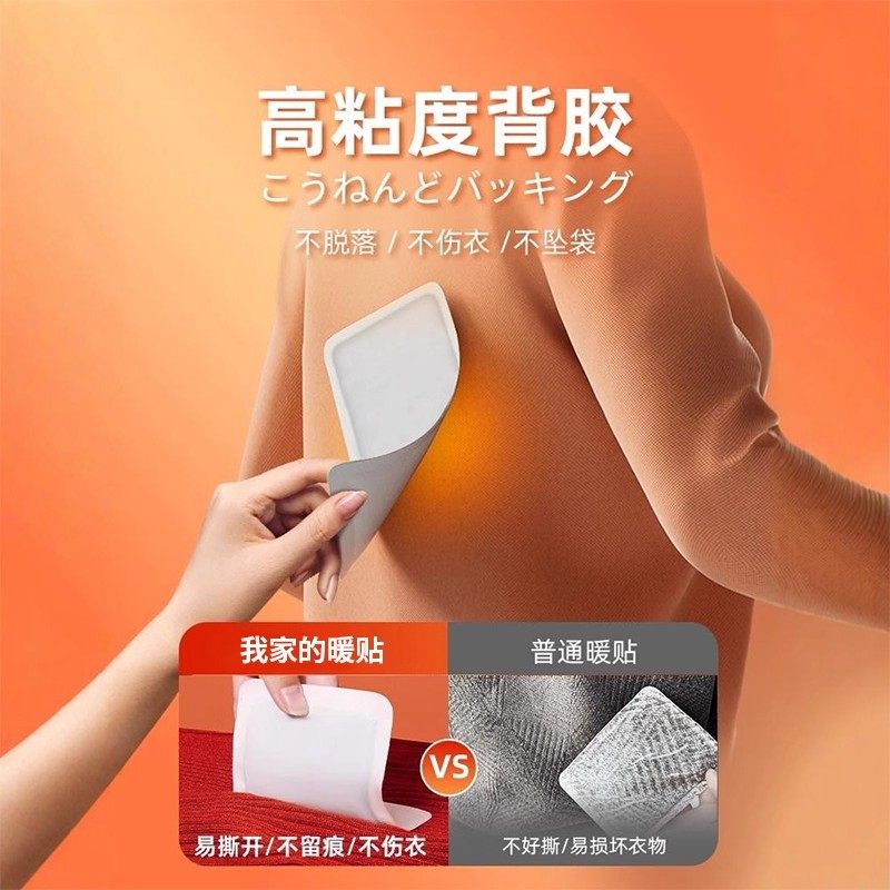 暖贴宝宝贴自发热保暖贴女生用宫暖热帖官方旗舰店热敷贴冬暖身贴,淘宝优惠券,粉丝福利购,淘宝优惠卷