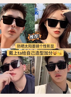 墨镜男款2025新款高级感防紫外线开车专用防晒可配近视镜太阳眼镜