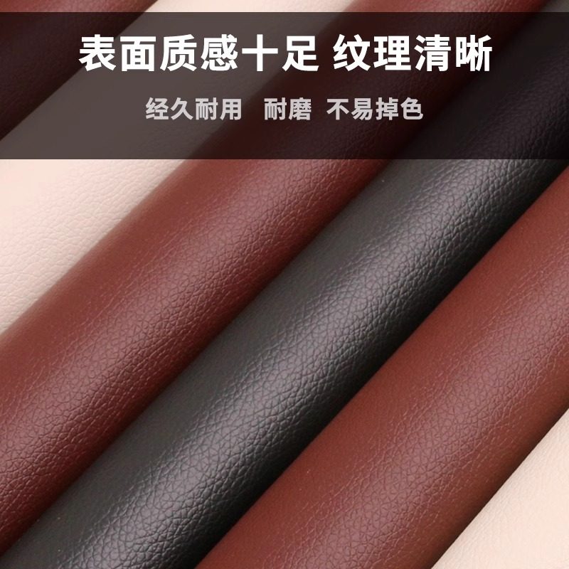 自粘皮革修补贴沙发翻新修复汽车坐垫皮座补丁贴防水强力电瓶车,淘宝优惠券,粉丝福利购,淘宝优惠卷
