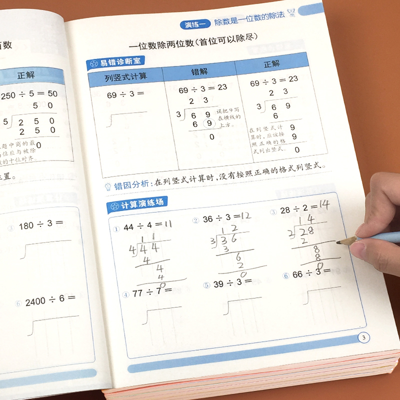 竖式计算练习一年级二年级三年级上册下册100以内加减法天天练数学专项训练题算术口算速算九九表内乘除法列式混合运算衔接教育-图2