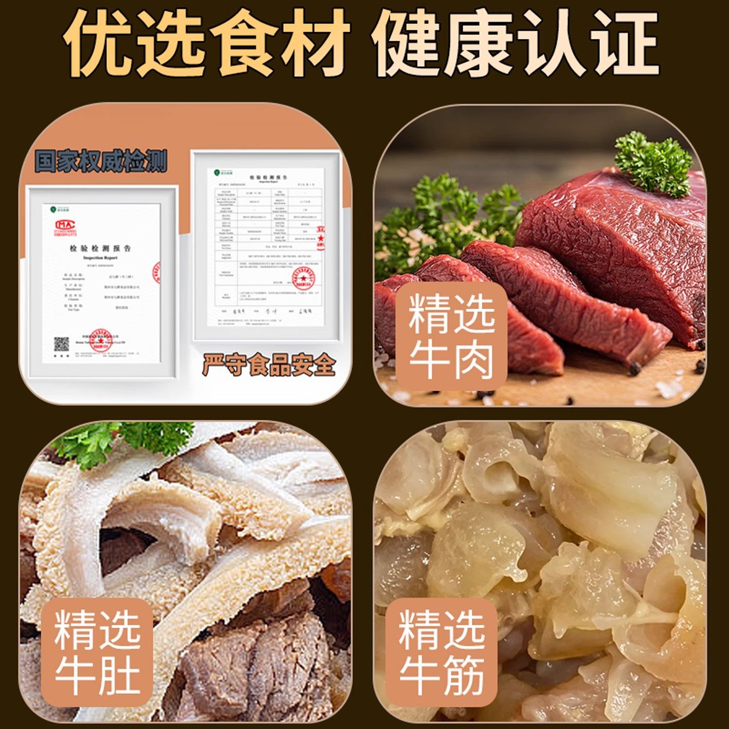 公安牛三鲜牛杂火锅湖北特产熟食预制菜食材加热即食牛杂煲成品菜,淘宝优惠券,粉丝福利购,淘宝优惠卷
