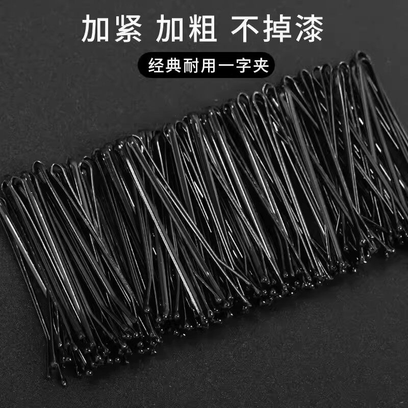 【100根】大号一字夹加粗加紧