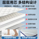 Antarctic Thai Latex Mattress Upholstery Cover