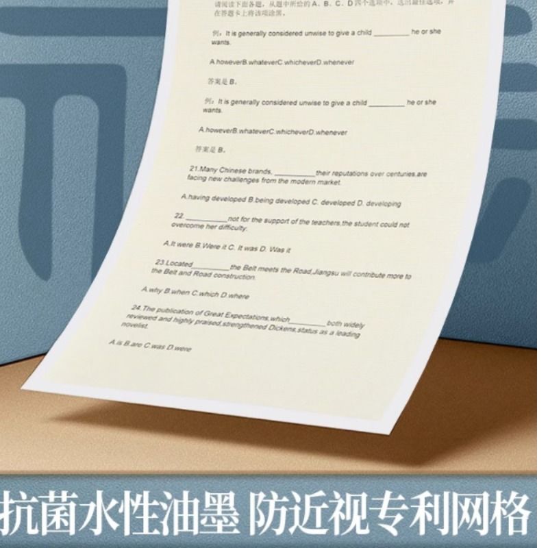 立信护眼纸a4纸复印纸双面打印A4打印纸学生办公75g纯木浆整箱5包装500张复印纸草稿纸考研复印纸幼儿园a4纸 - 图1