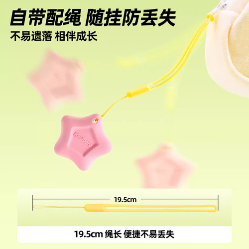 创意星星防丢橡皮橡皮擦无屑超干净小学生专用幼儿园高颜值无毒素描擦字成线成条一年级学习多巴胺高颜值像皮 - 图0