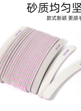 美甲店专用砂条挫条工具锉刀磨手指甲修型磨砂搓条脚打磨纱美甲锉