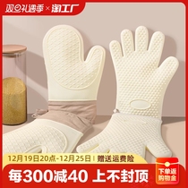 Anti-burn glove thickened thermal insulation anti-resistance kitchen silicone gel glove baker oven microwave oven special baking