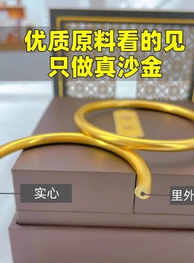 传承古法手镯不掉色女款结婚闺蜜手镯磨砂仿真锡金色手环素圈饰品