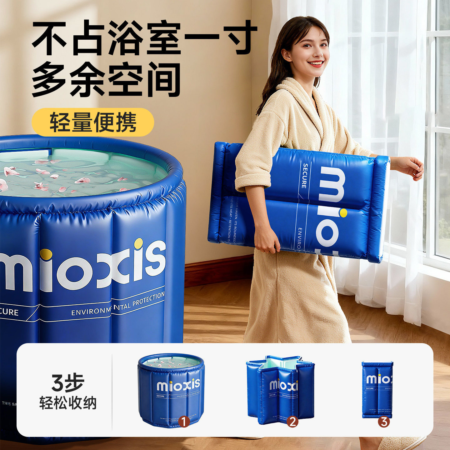 泡澡桶可折叠男士专用加厚大号大人成人女士洗澡桶家用沐浴桶便携,淘宝优惠券,粉丝福利购,淘宝优惠卷