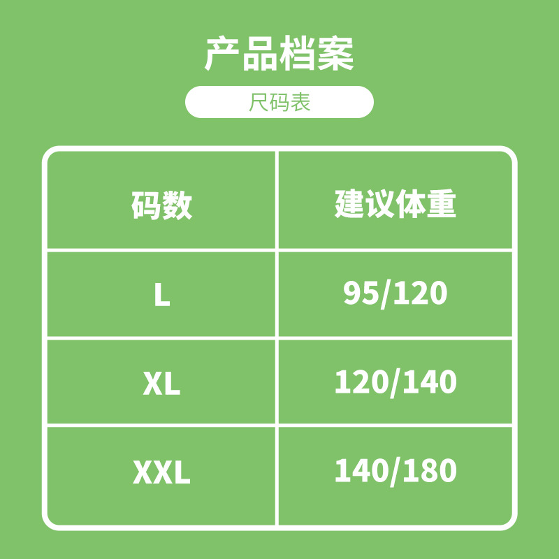 托腹带孕妇专用孕中期晚期背带式拖肚子怀孕耻骨痛兜肚子薄款护腰 - 图2