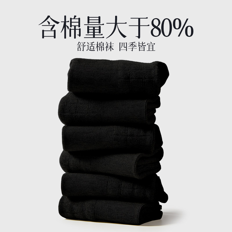 足力健松口保暖袜秋冬宽口不勒脚袜毛圈加厚底吸汗毛巾袜子老年人,淘宝优惠券,粉丝福利购,淘宝优惠卷