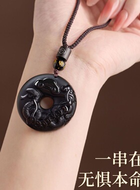 天然黑曜石十二生肖吊坠项链