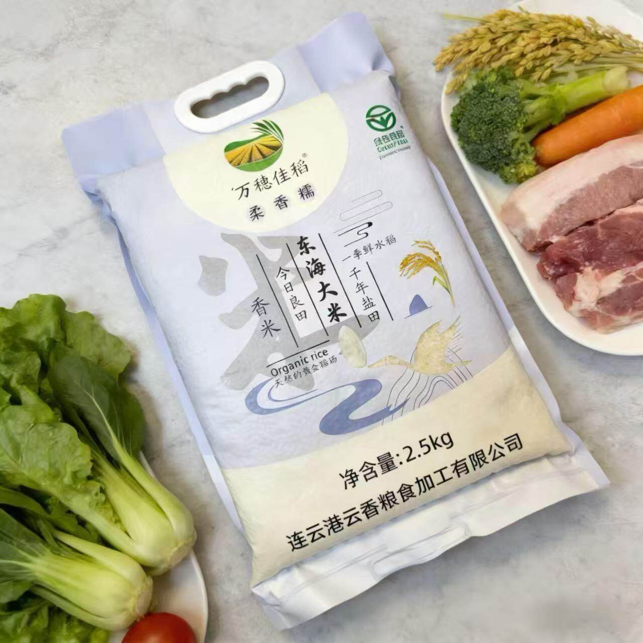优质5斤稻香米新米苏北黑土地种植绿色食品认证沃田家用生态当季