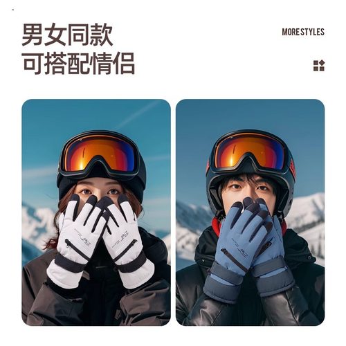 滑雪手套男士冬天骑行防寒厚保暖触屏棉女电瓶车防水防风骑车手套 - 图3
