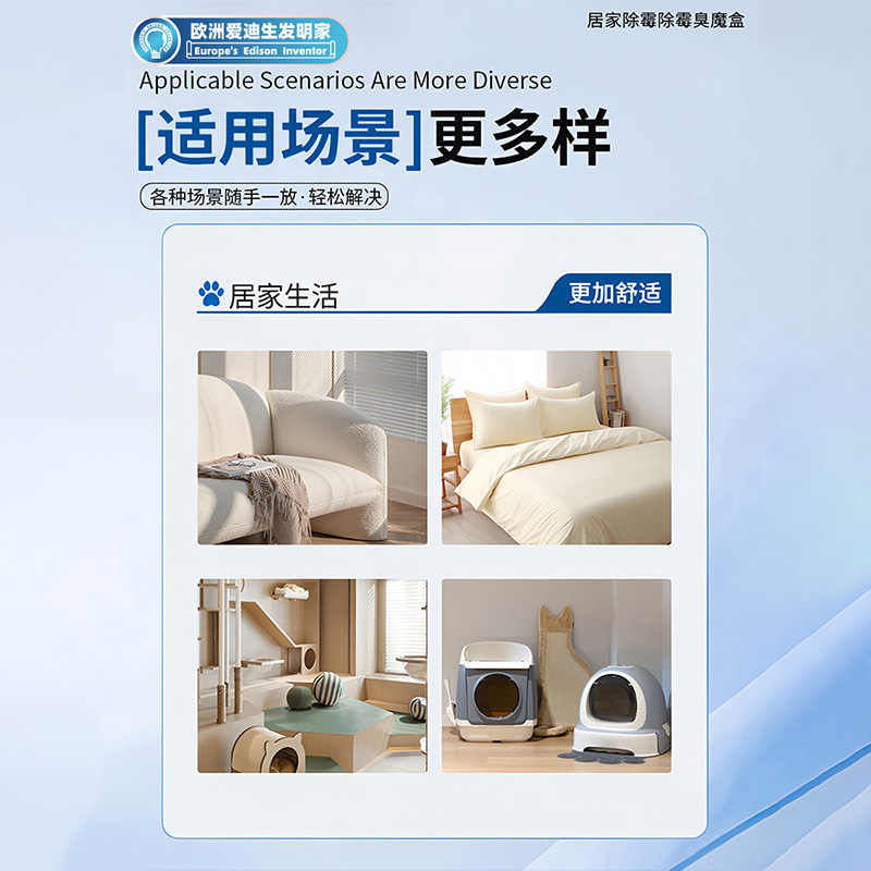 【官方正品】家用除尘净化空气超强吸附灰尘清洁空气吸附灰尘 - 图2