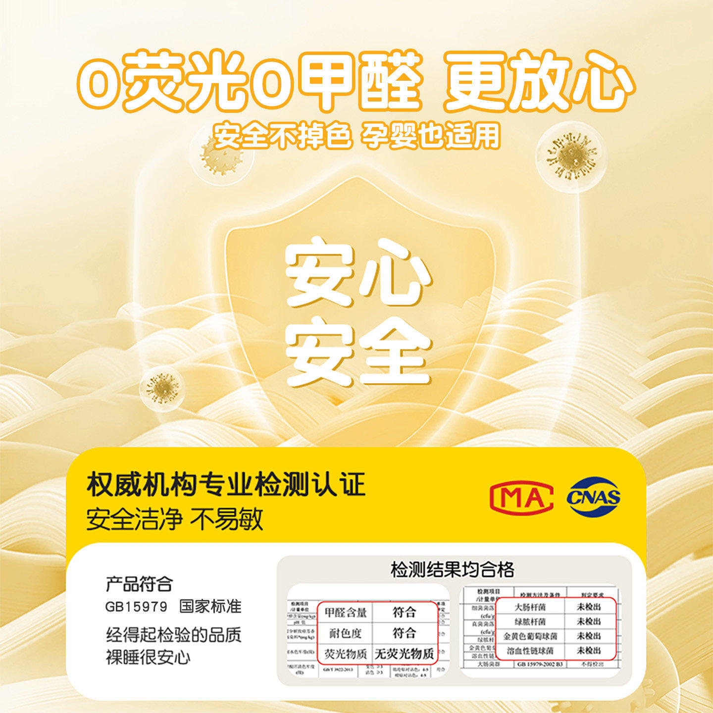 一次性床上四件套酒店床单被罩枕套双人床品加厚隔脏旅行母婴级,淘宝优惠券,粉丝福利购,淘宝优惠卷