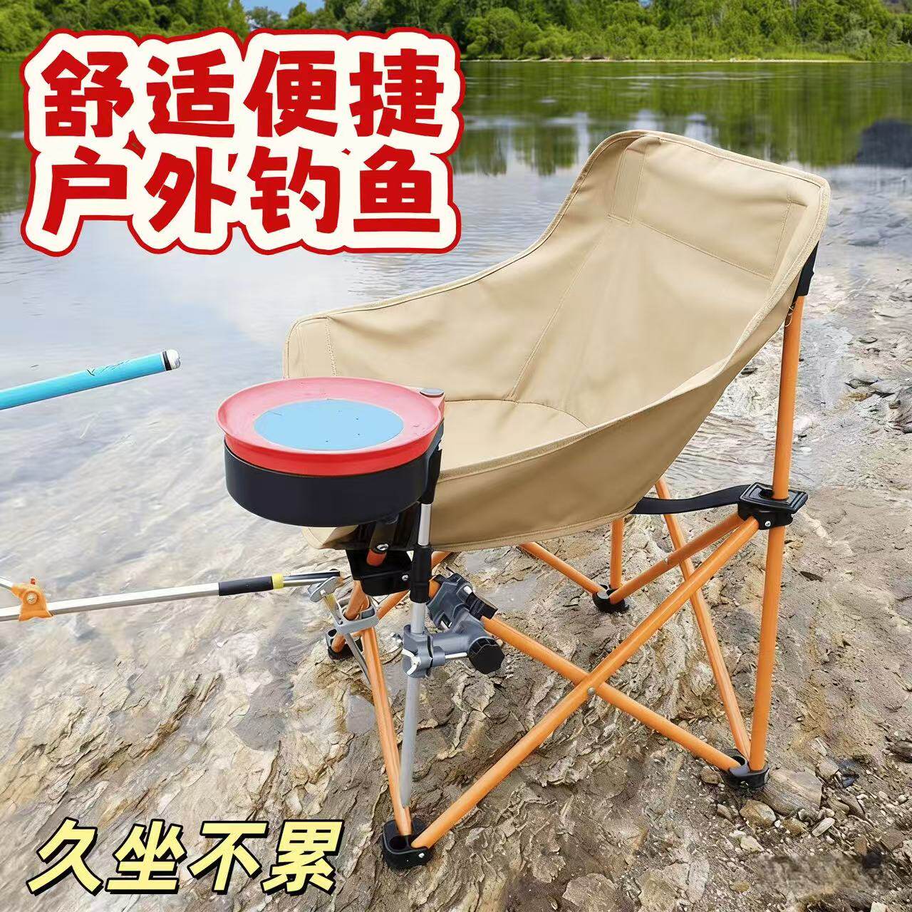 月亮椅便携式户外钓鱼凳新款加粗碳钢加厚牛津布椅子折叠椅户外