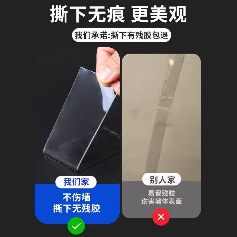 纳米双面胶高粘度排插固定贴自粘强力无痕免打孔墙面加厚胶贴照片框免钉胶车用双面贴不伤墙防水透明胶带网格 - 图0