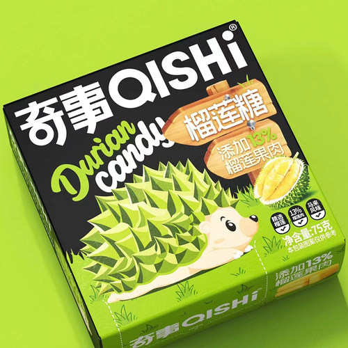 奇事榴莲糖果味奶糖75克盒装休闲零食结婚喜糖批发味榴莲味糖果 - 图1