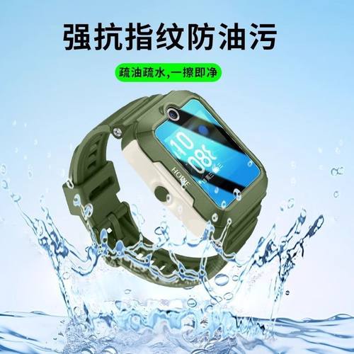 适用华为儿童手表5pro钢化膜5xpro保护膜防摔5电话3pro屏幕手表膜5活力版4x贴膜5x配件5Pro全屏4X新耀版5秒贴 - 图2