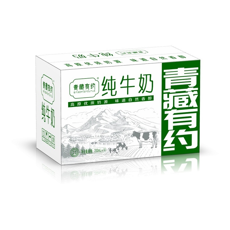 青藏有约3.2g原生乳蛋白200ml*10盒学生营养早餐生牛乳纯牛奶