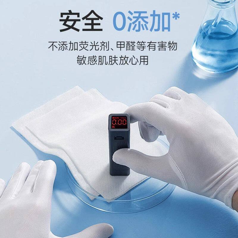 国潮纯棉一次性洗脸巾棉柔巾抽取式洁面巾擦脸面巾珍珠纹化妆悬挂