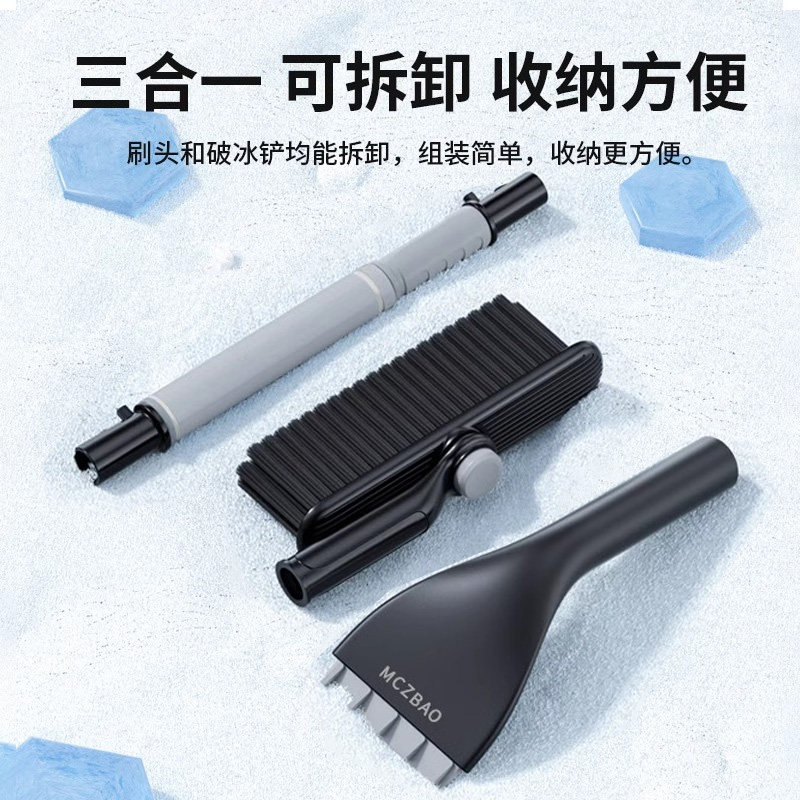 汽车用除雪铲扫雪车刷铲雪神器车用清雪工具刮雪除冰铲玻璃除霜铲,淘宝优惠券,粉丝福利购,淘宝优惠卷