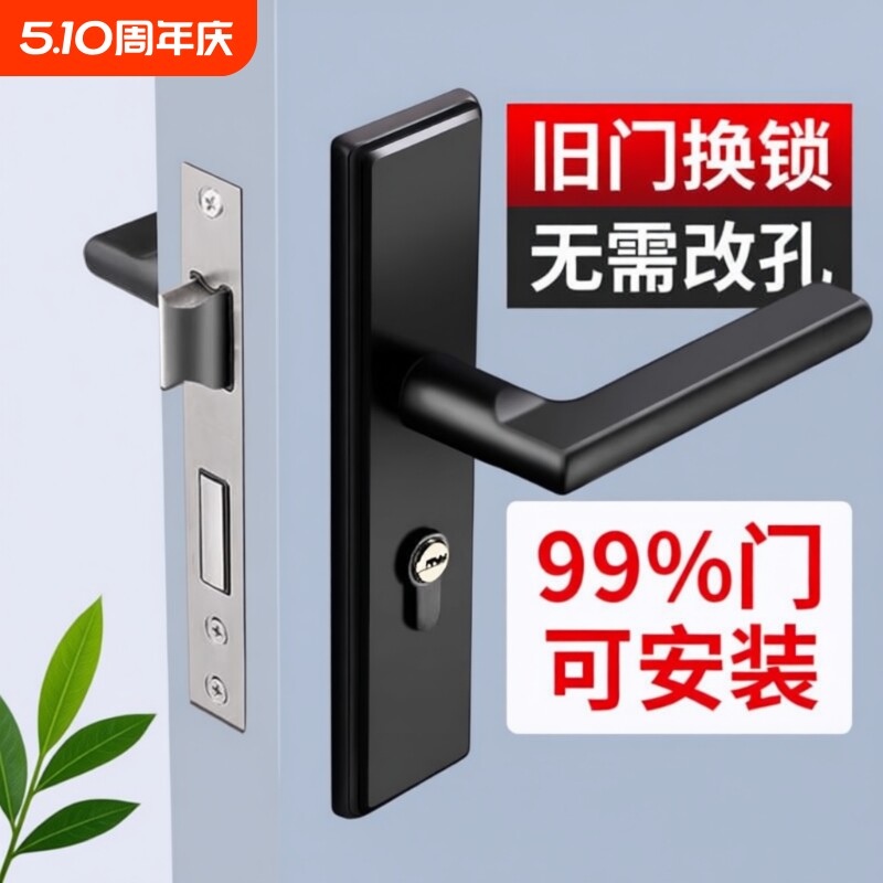门锁卧室家用通用型室内房间门木门房门门把手全套静音通用整套