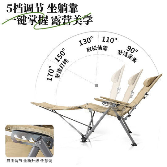 Sodo outdoor folding lounge chair with five-position adjustment