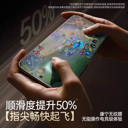 适用华为mate70/60/40/30钢化膜nova13/12/11/10/8/7/6手机膜5i/6se膜畅享70/60/50/20/10plus/9pro全屏麦芒 - 图3
