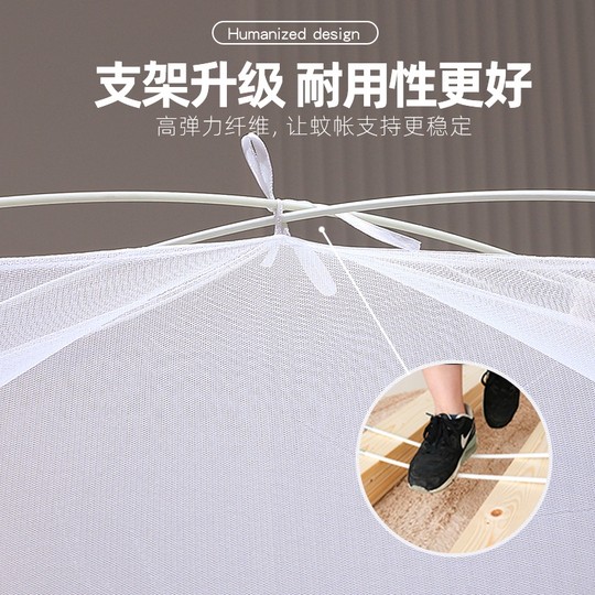 蒙古包蚊帐家用卧室免安装防蚊防摔2025新款学生宿舍折叠床上帐篷