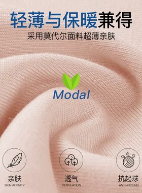 【全网热销】莫代尔护膝夏季薄款