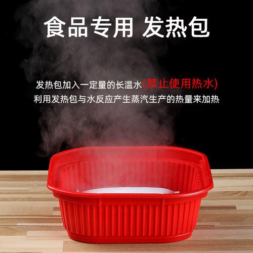 食品专用自发热包加热包一次性自热包自嗨锅火锅自热饭盒生石灰包 - 图3