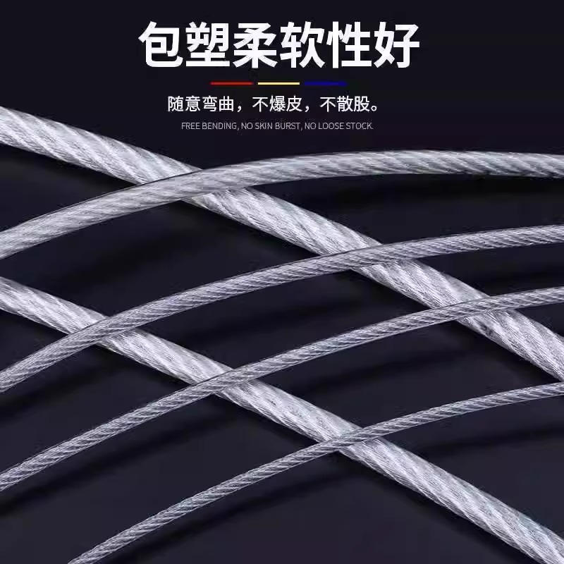 加粗不锈钢包塑晾衣绳晒被绳室外遮光帘防水晒衣绳钢丝绳实惠镀锌 - 图3