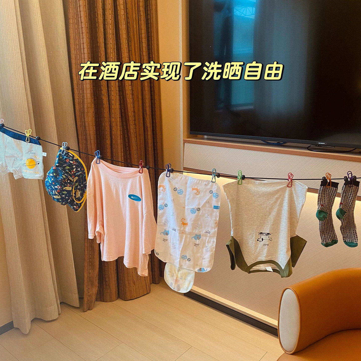 旅行便携晾衣绳酒店晾衣服神器旅游出差挂衣绳弹力带夹子便携衣架,淘宝优惠券,粉丝福利购,淘宝优惠卷