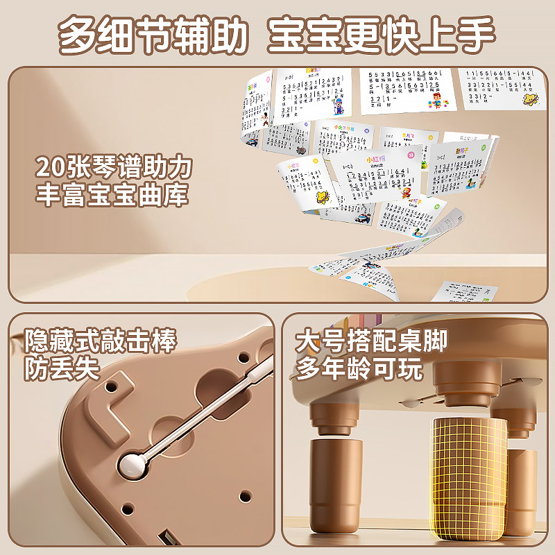 八音敲琴宝宝玩具二合一6-12个月婴儿幼童益智音乐钢琴手敲琴乐器,淘宝优惠券,粉丝福利购,淘宝优惠卷