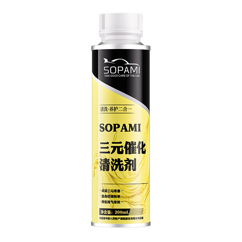 sopami索帕米三元催化清洗剂除积碳发动机强力清洁氧化除碳清除 - 图3