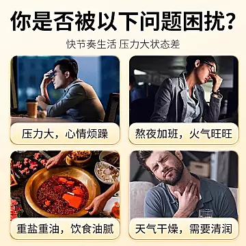 金币到手9.1元！金丝皇菊一朵一杯3瓶[1元优惠券]-寻折猪