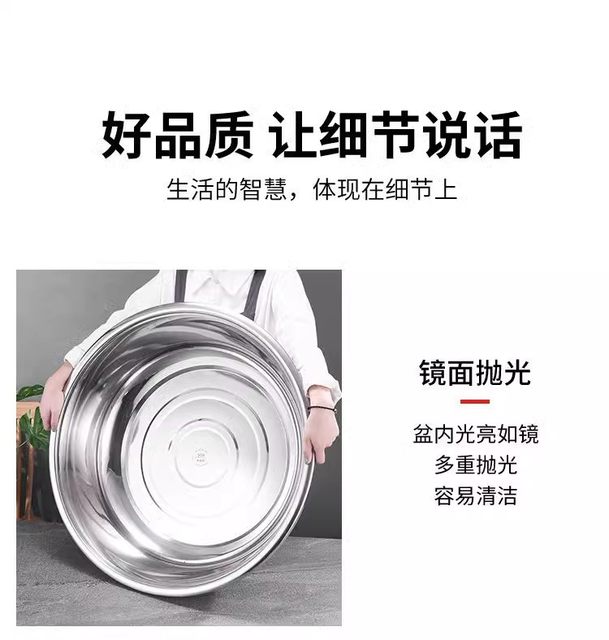 Food grade 304 stainless steel basin household egg beating basin