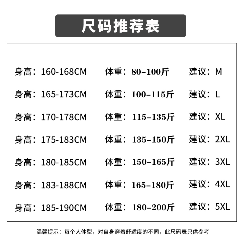 纯棉卫衣男长袖t恤圆领青少年男士卡通小熊打底衫线上印花运动风