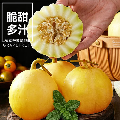 顺丰包邮蜜罐香瓜甜瓜新鲜水果当季蜜瓜沂蒙甜脆蜜糖罐小蜜蜂玉菇 - 图1