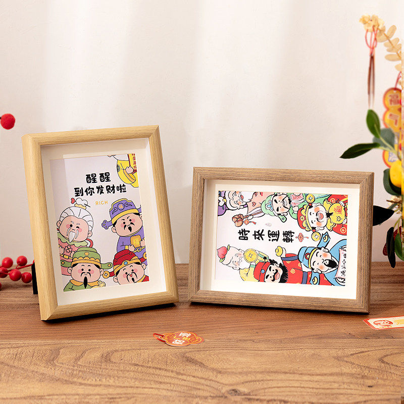 木质相框摆台空框678寸新中式入户玄关摆件照片diy新年礼物中空,淘宝优惠券,粉丝福利购,淘宝优惠卷