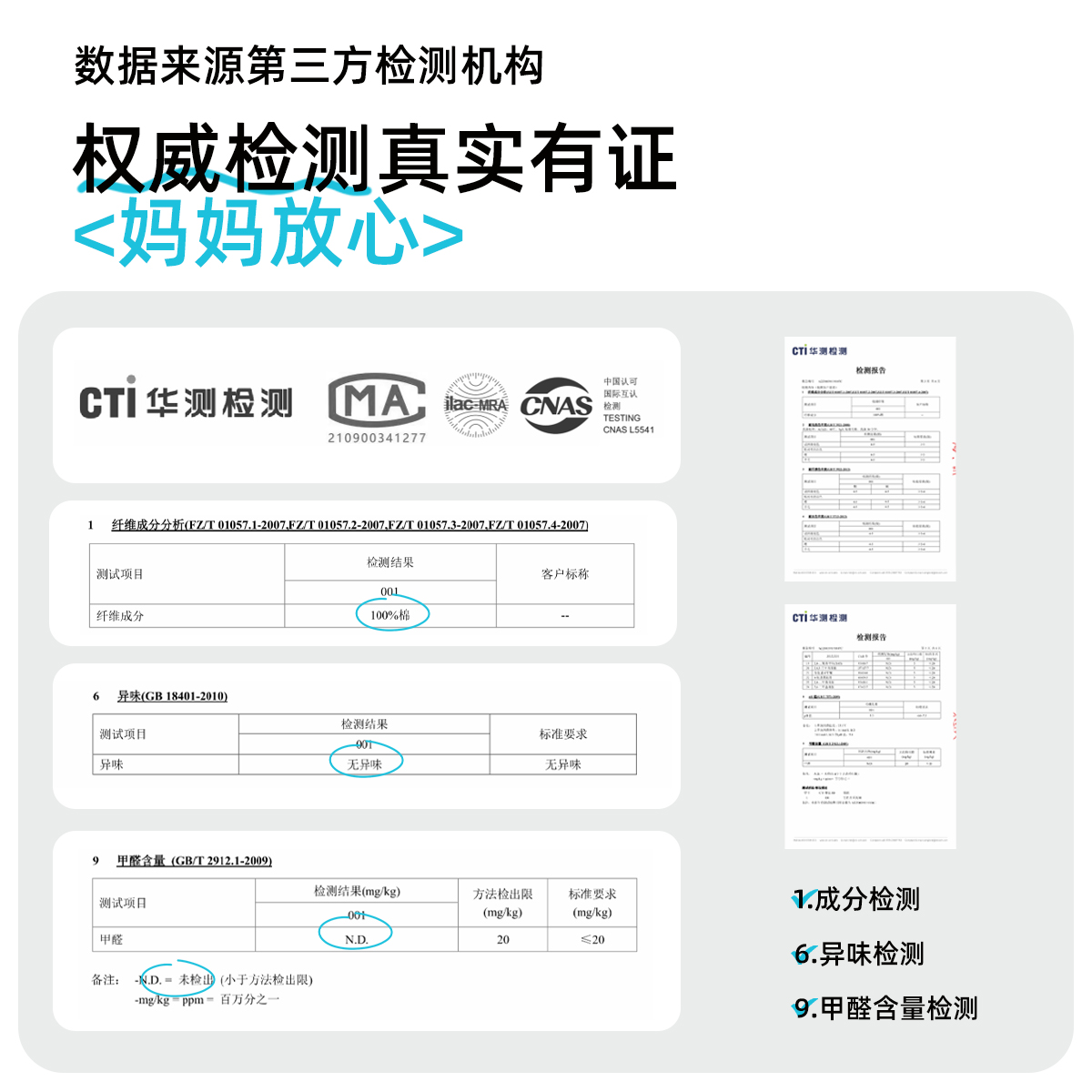 巴布豆男童短袖t恤夏季薄款2024新款童装男孩夏装纯棉儿童衣服