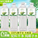 巨乐可可椰子水1.25L*2瓶