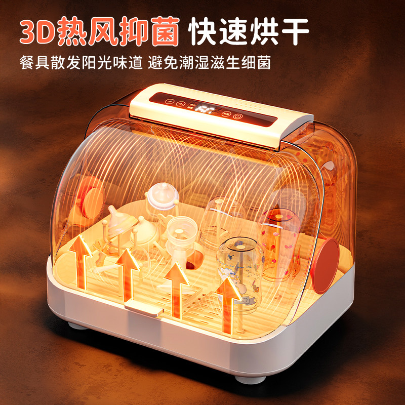 紫外线奶瓶收纳盒消毒碗柜带烘干二合一体宝宝专用沥水置物架防尘,淘宝优惠券,粉丝福利购,淘宝优惠卷