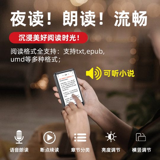Mp4wifi can read novels online e-book reader Bluetooth mp3 special listening artifact for listening to songs and reading comics